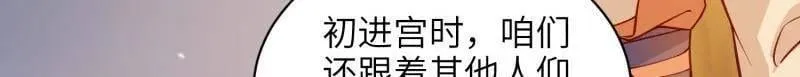 第417话 隼刹求娶38