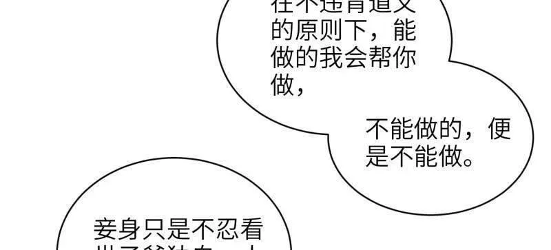 第422话 贞元又搞事了22