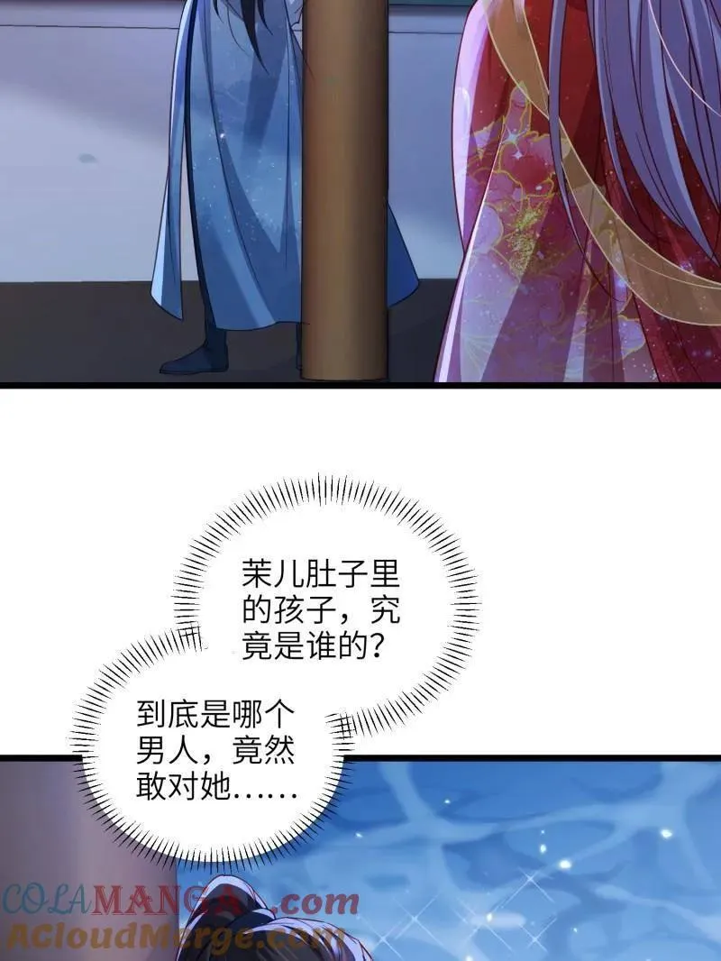 第422话 贞元又搞事了9