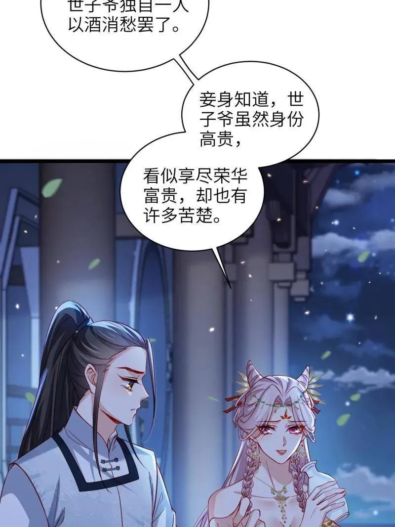 第422话 贞元又搞事了23