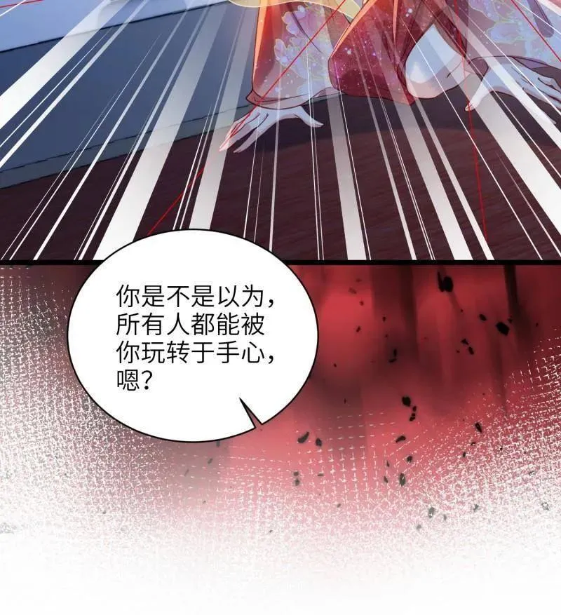 第422话 贞元又搞事了71