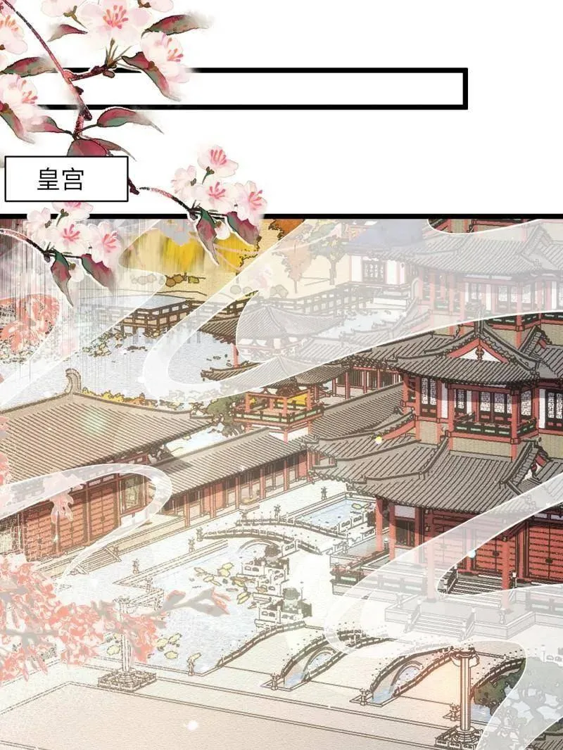 第422话 贞元又搞事了49
