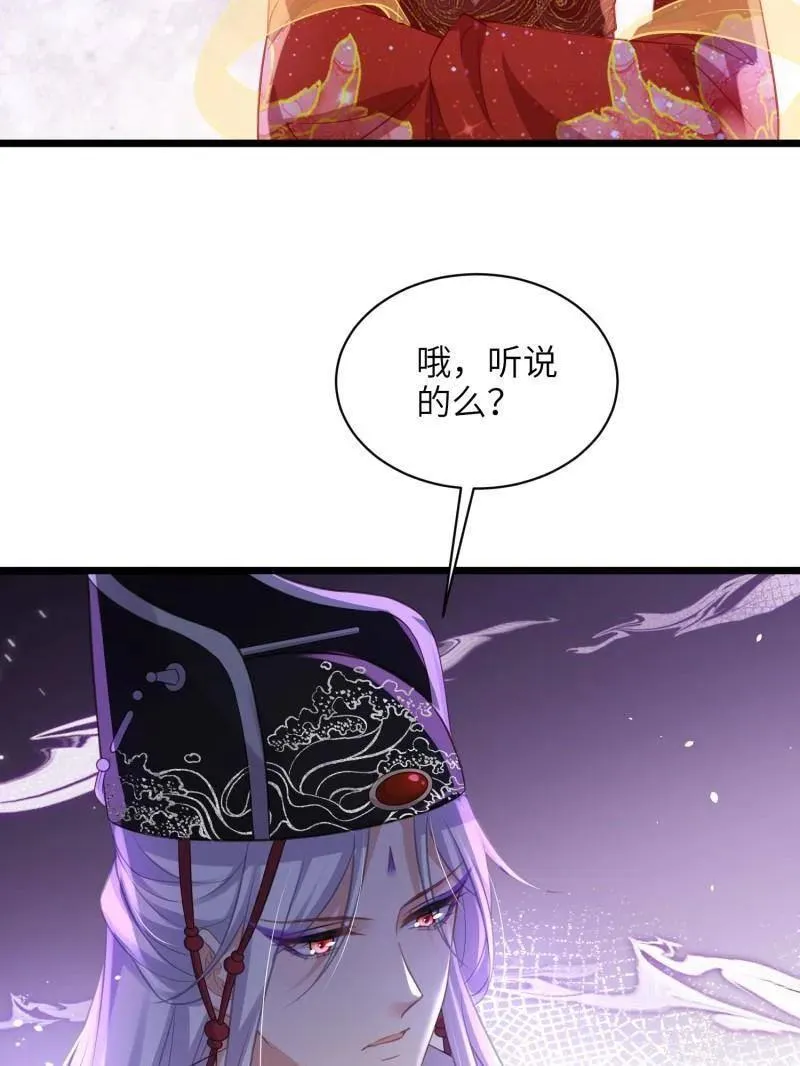 第422话 贞元又搞事了59