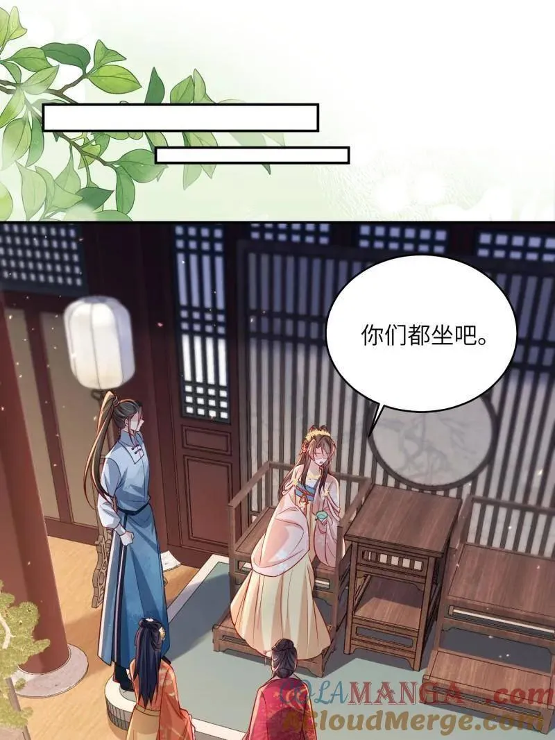 第421话 不许跟爷告状3