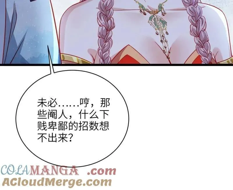 第422话 贞元又搞事了27