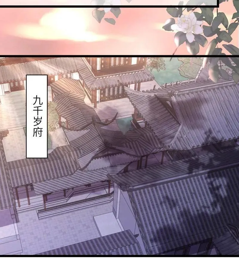 第418话 秘密养胎35