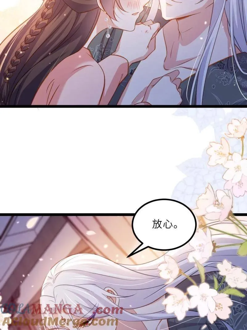 第419话 给孩子取名24