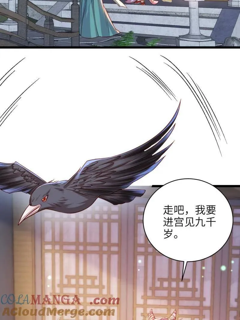 第422话 贞元又搞事了45