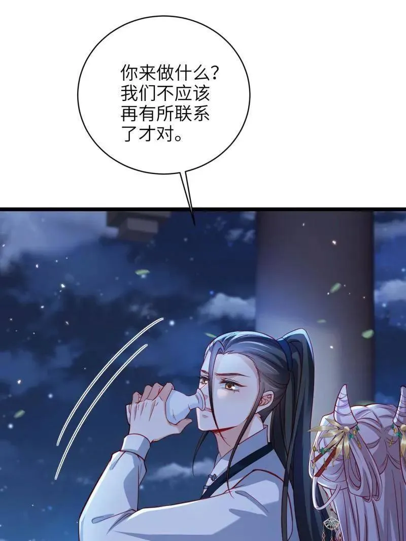 第422话 贞元又搞事了17