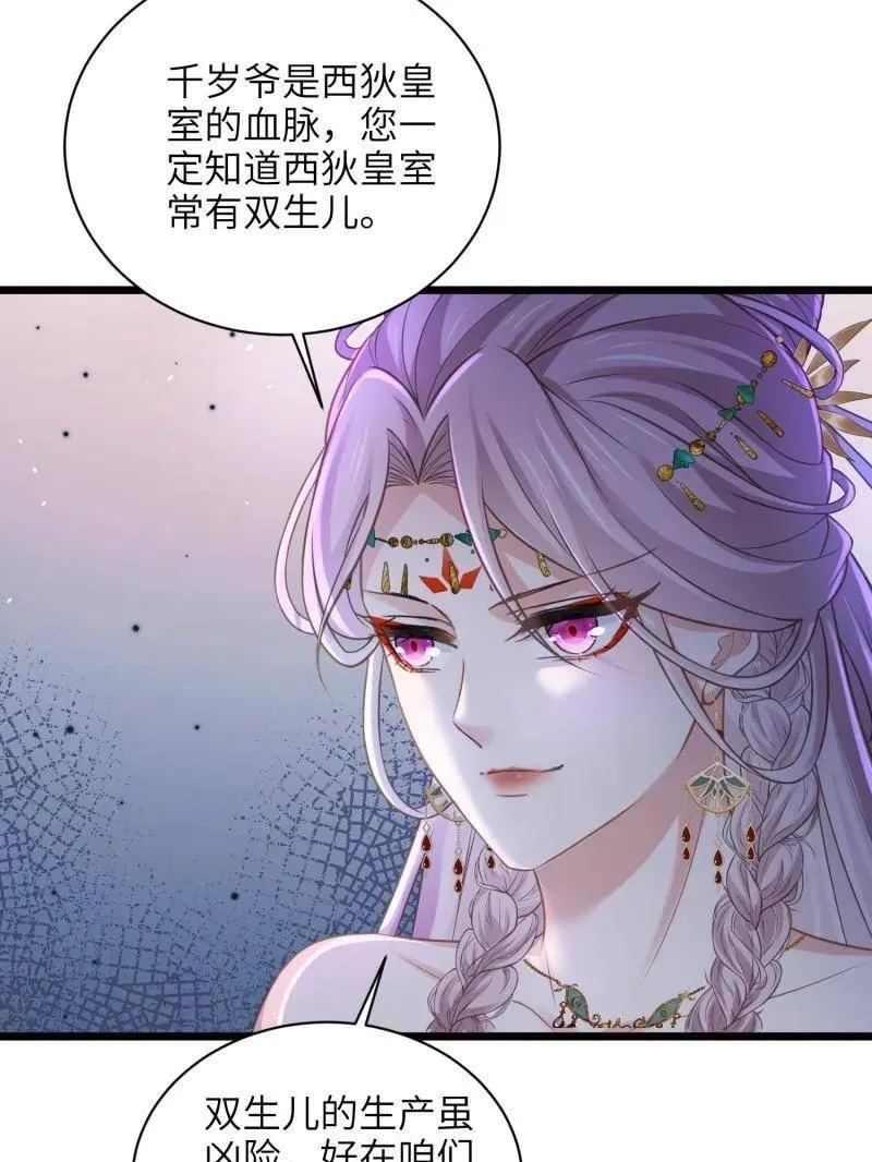 第422话 贞元又搞事了61