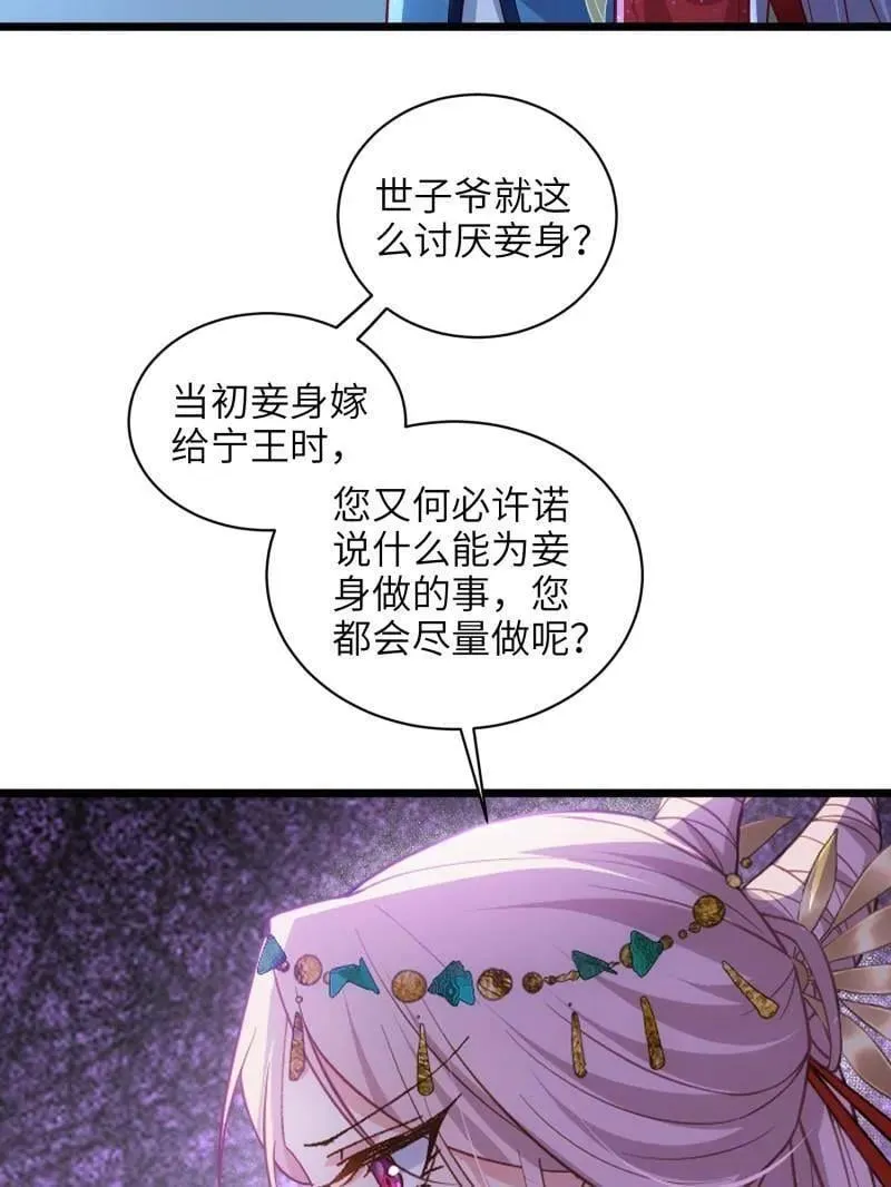 第422话 贞元又搞事了19