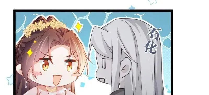 第419话 给孩子取名10