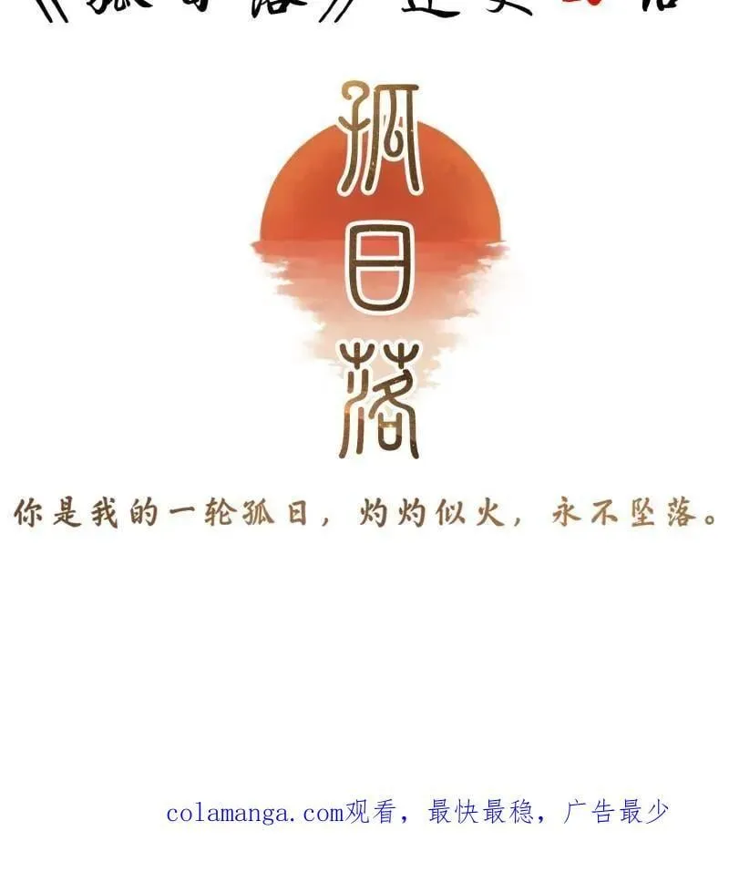 第419话 给孩子取名59