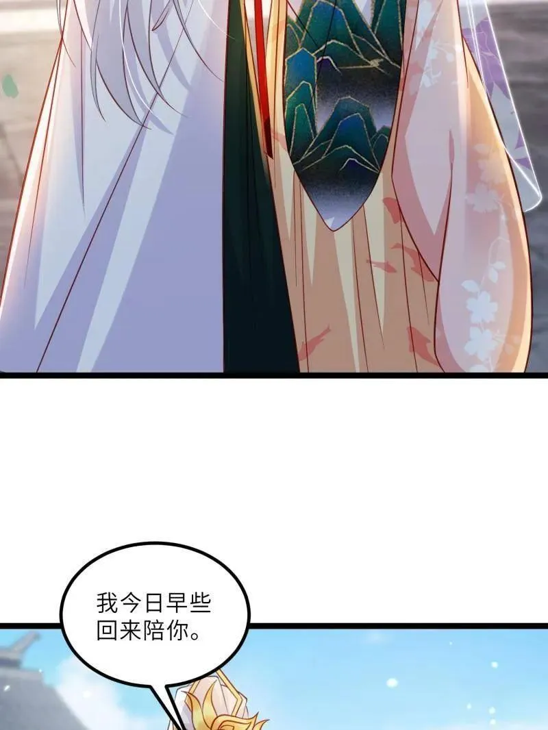 第419话 给孩子取名35