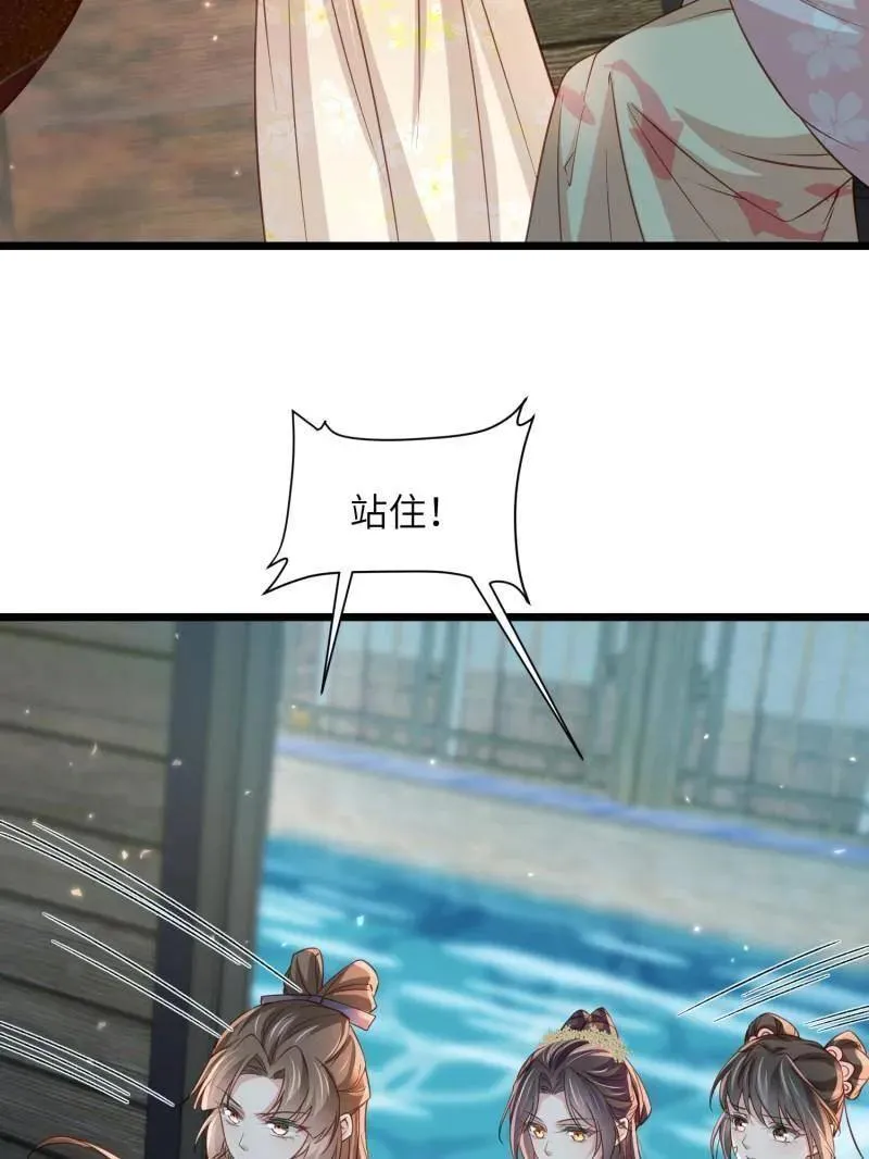 第417话 隼刹求娶20