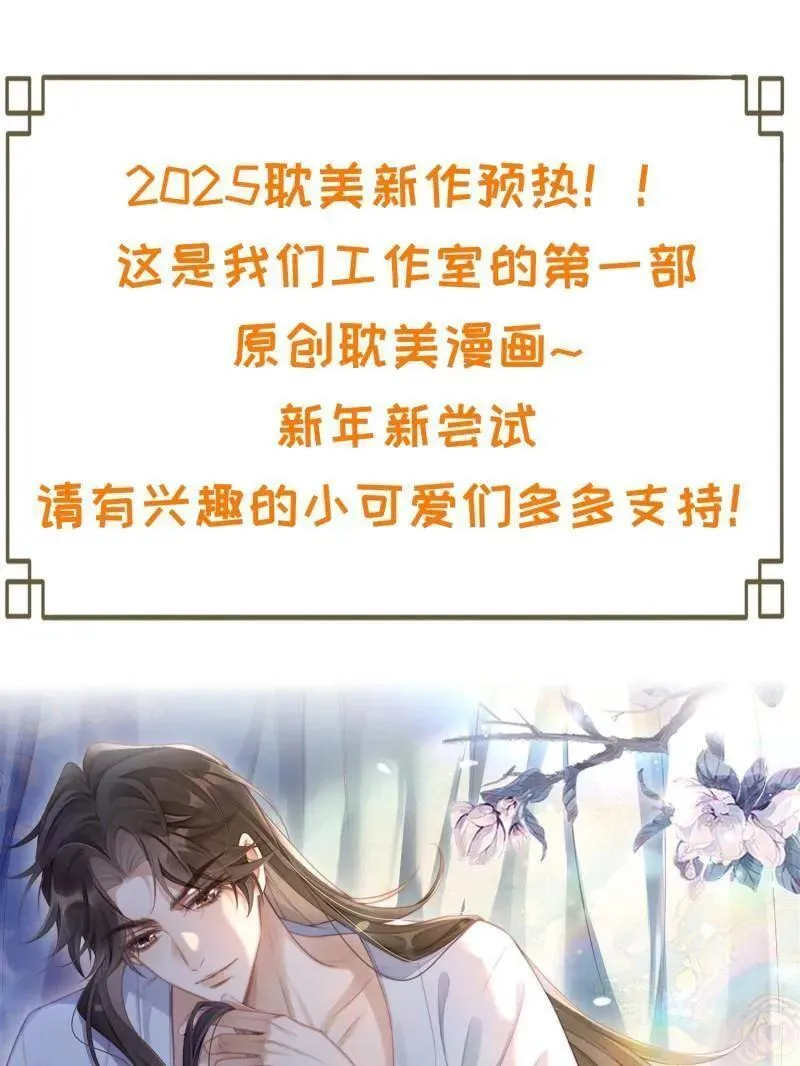 第419话 给孩子取名55