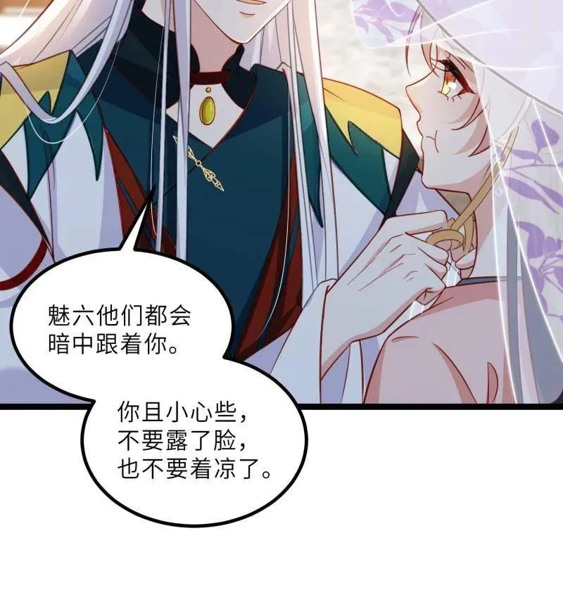 第419话 给孩子取名37