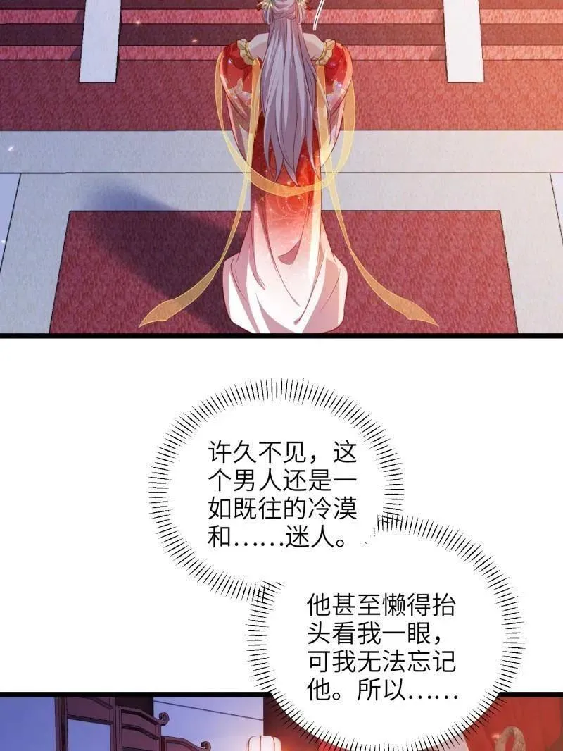 第422话 贞元又搞事了55