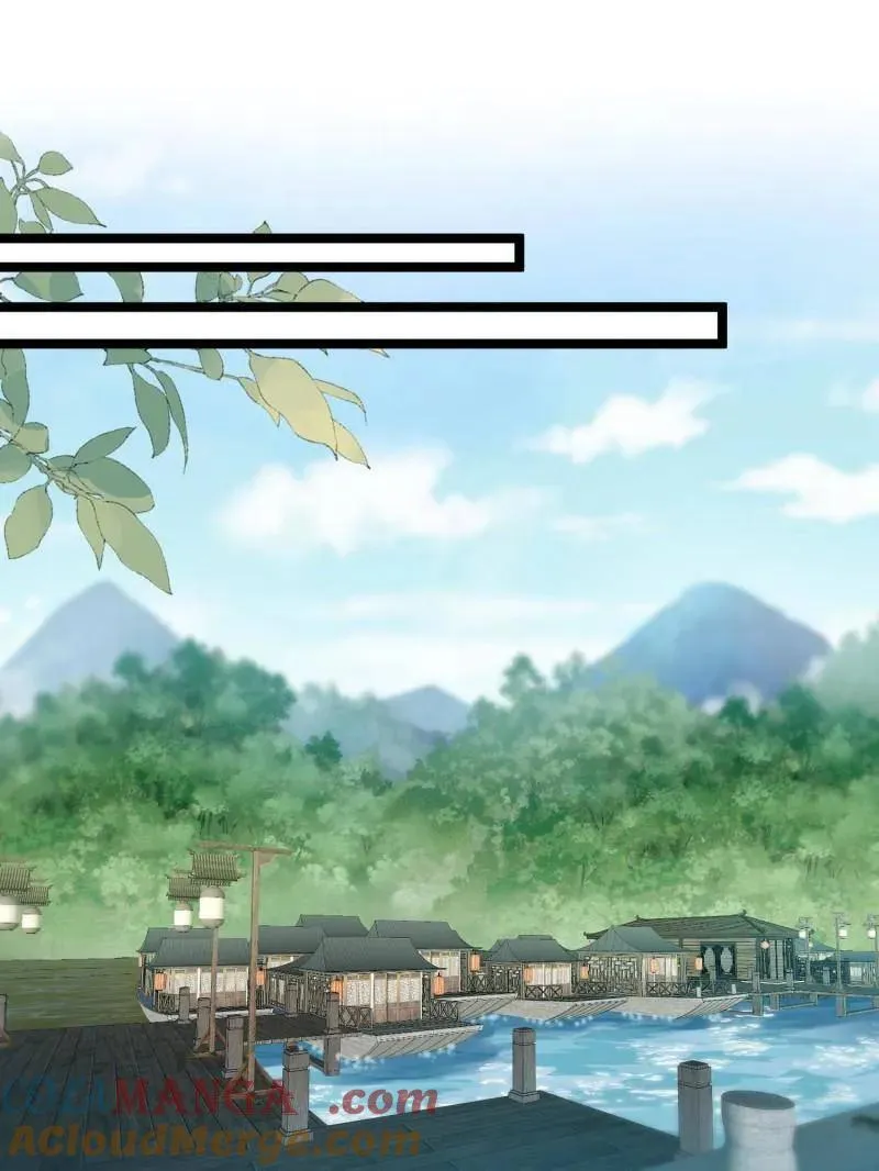 第417话 隼刹求娶3