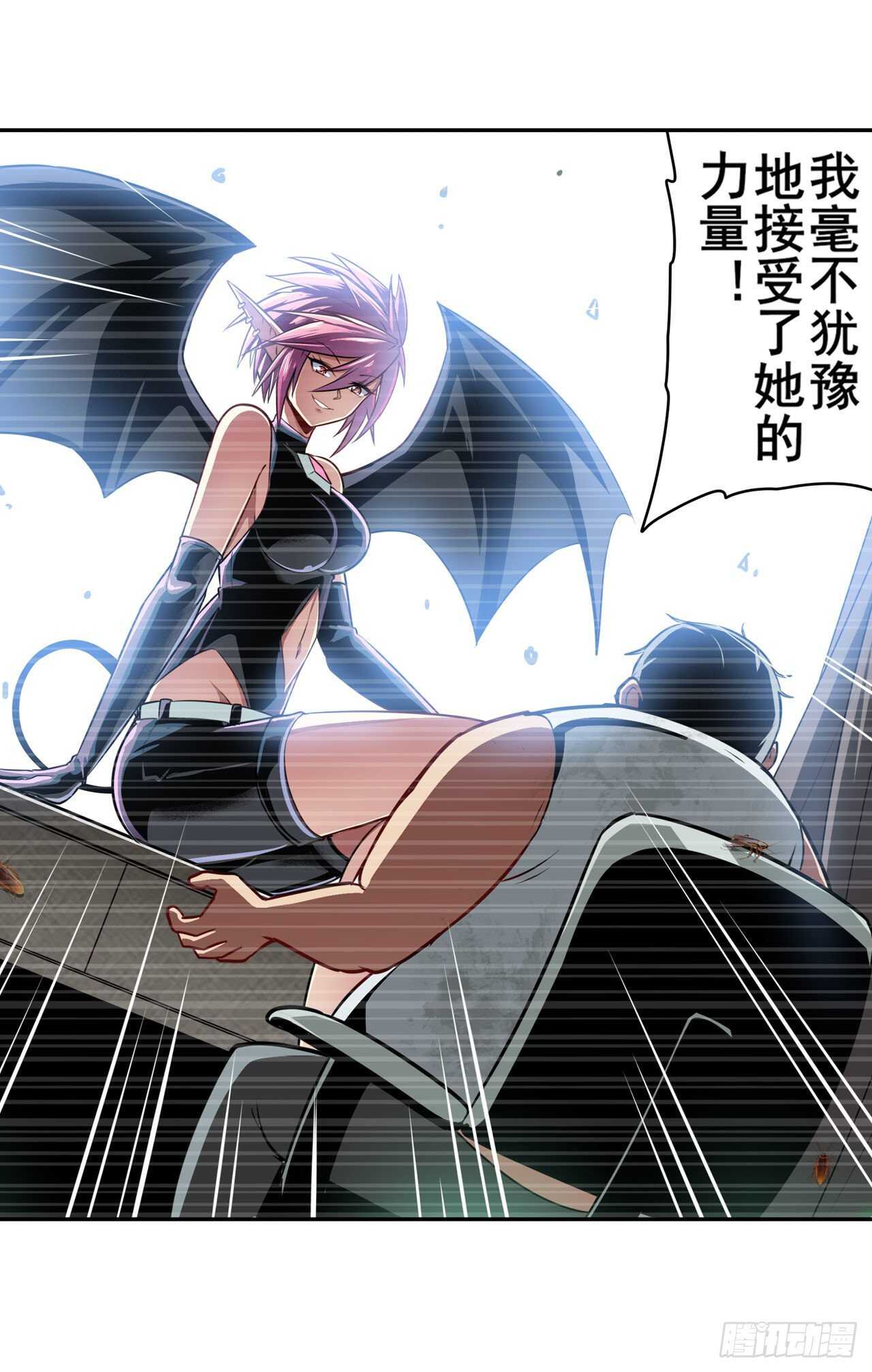 第326话 无限真身70