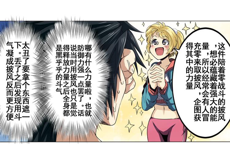 第44话63