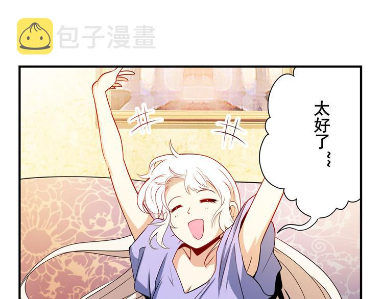 第260话 贴身保镖32