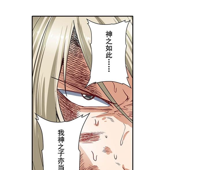 第164话61
