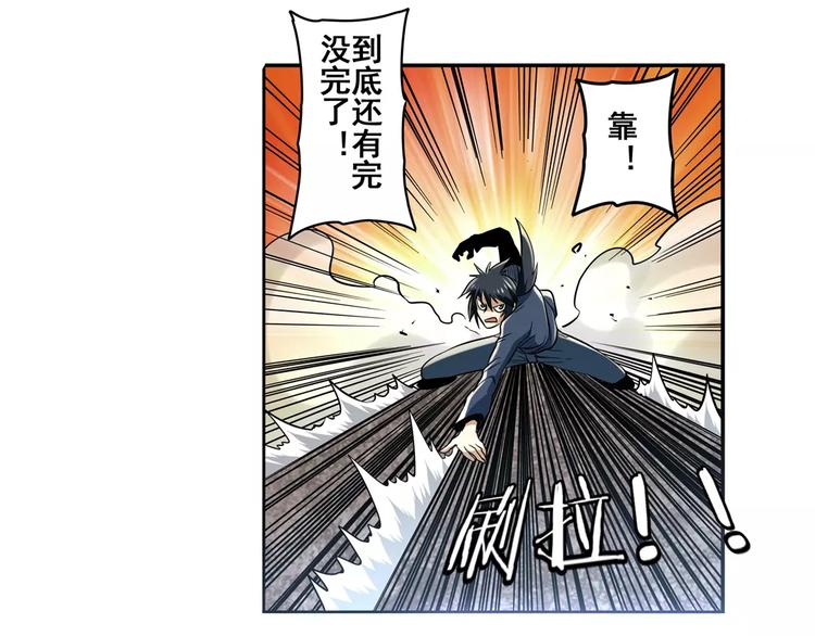 第52话86