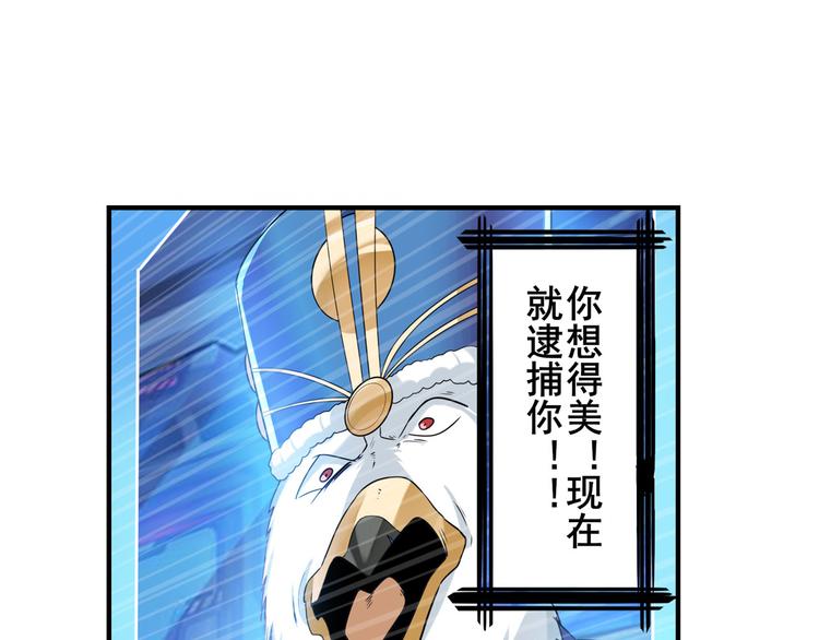 第202话60