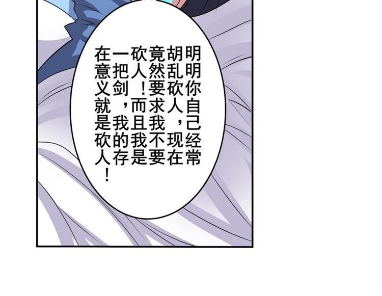 第108话 两女之战132