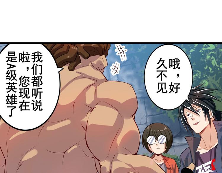 第190话56