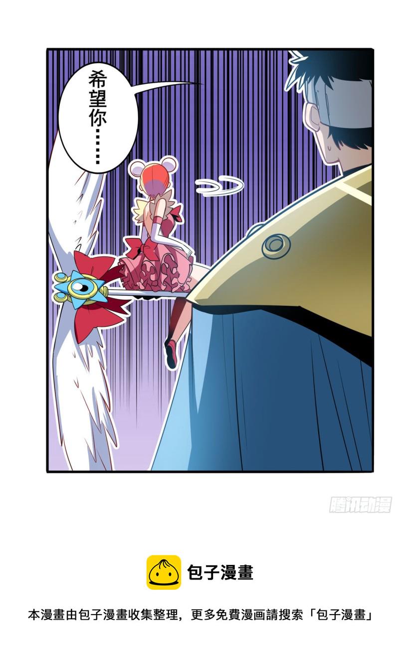 第293话 “计划”6