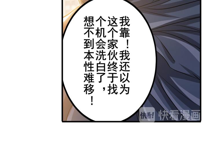 第228话 巅峰对决62