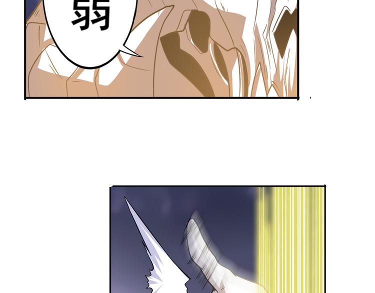 第104话 胜利？82