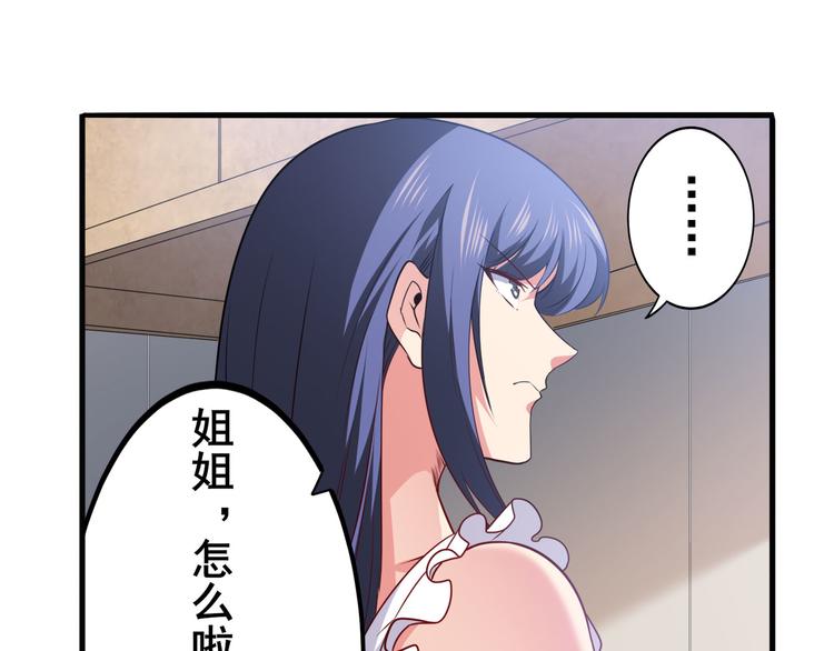 第218话 仙剑修罗场17