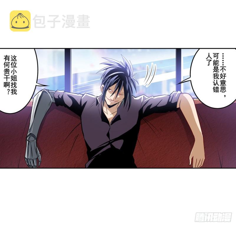 第293话 “计划”42