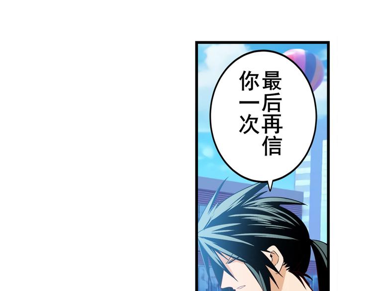 第259话 库洛儿3