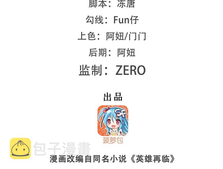 第168话1