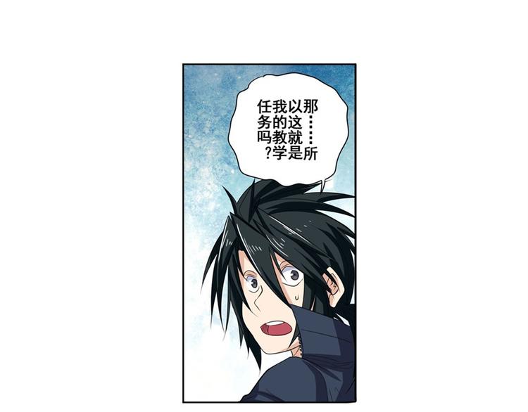 第88话 集训79