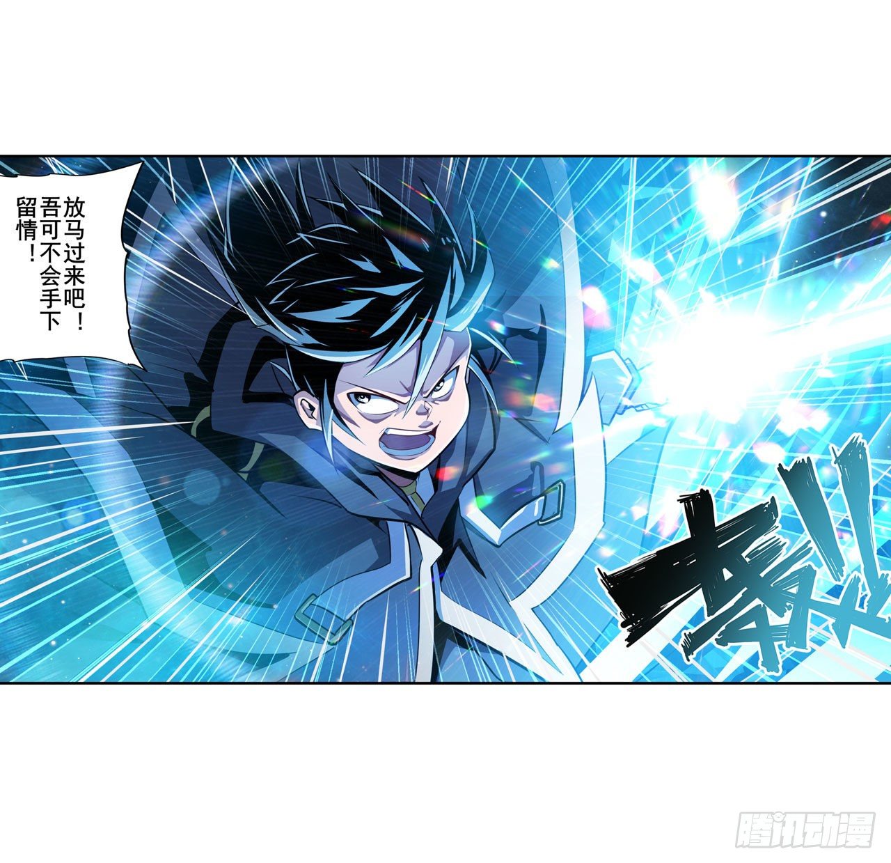 第369话 凡人的力量71