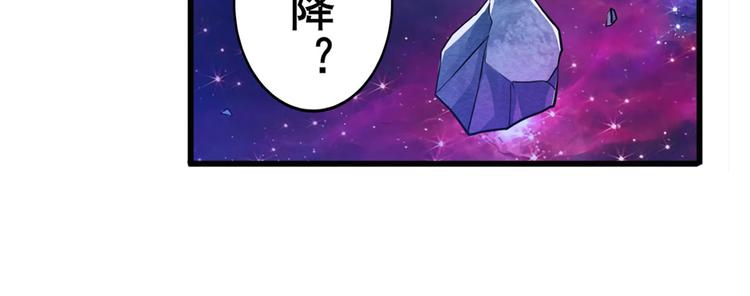 第225话.神？我早就不当了4