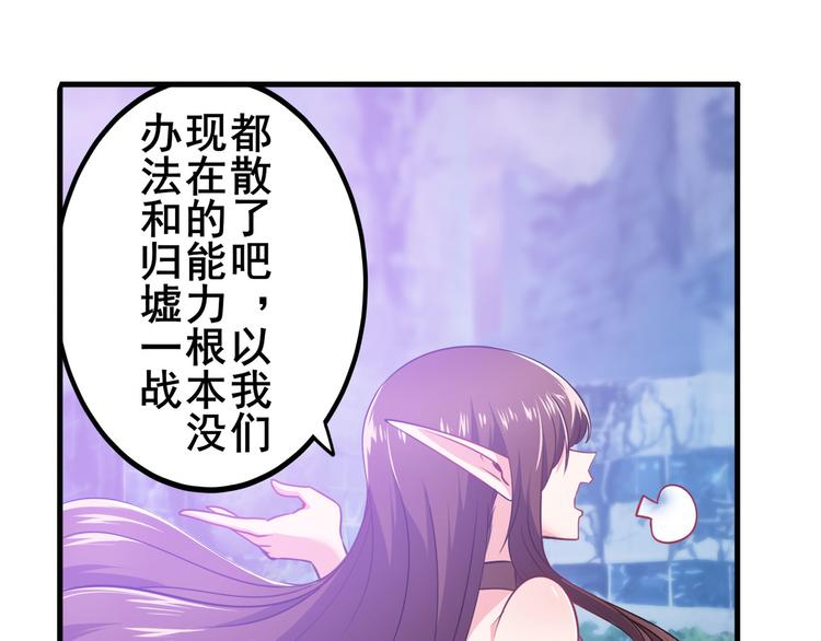 第226话 归墟118