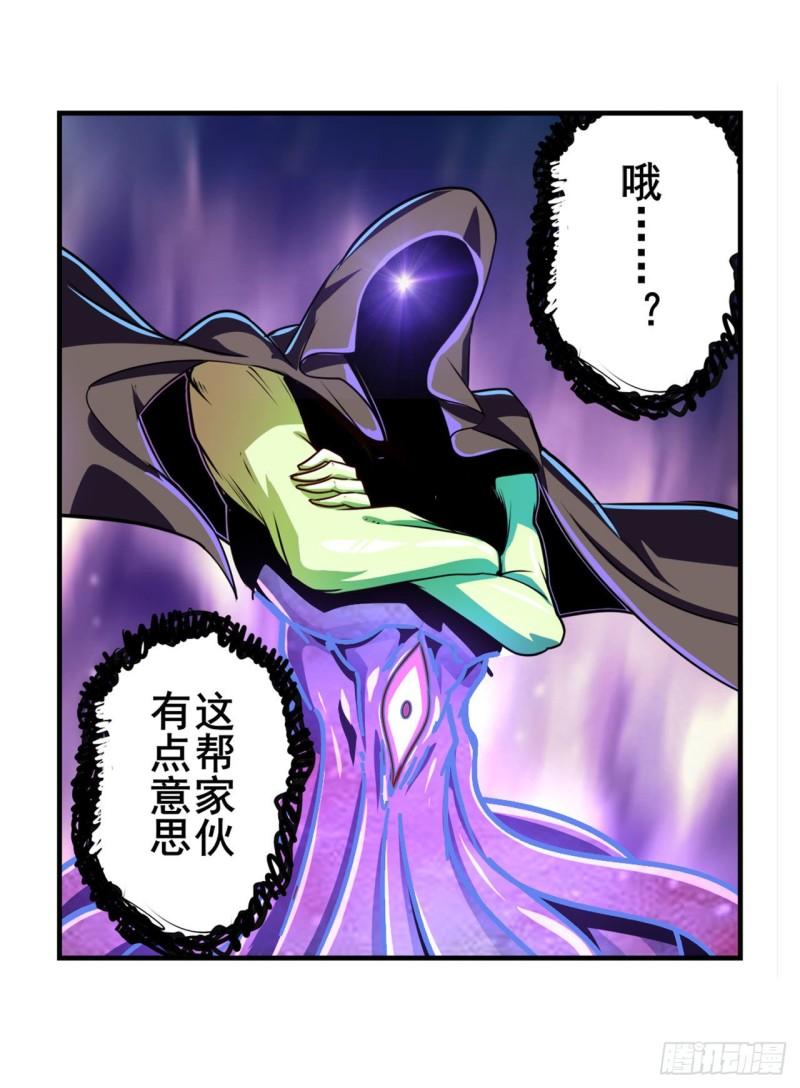 第382话 剑仙的赌局34