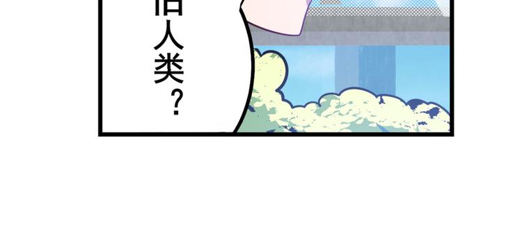 第281话 魔法少女们的战斗10