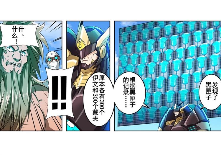 第150话42