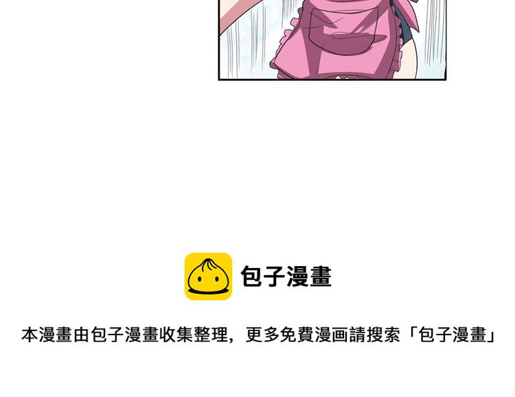 第89话 男女对抗赛71