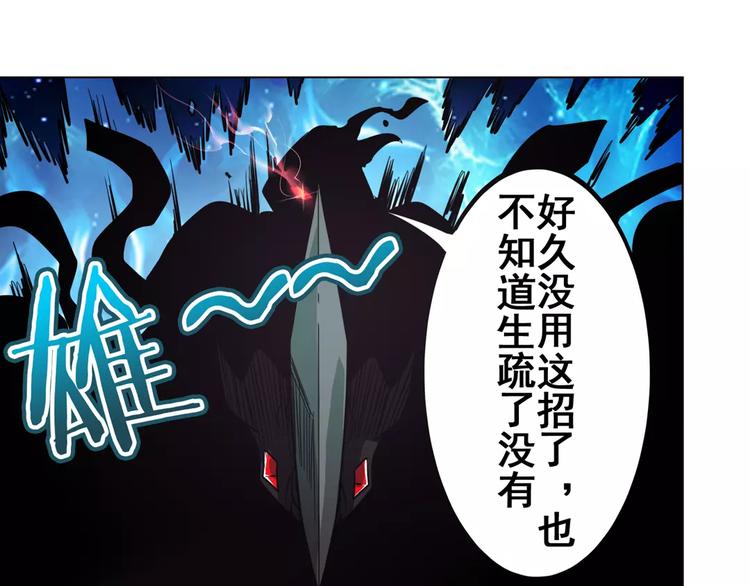 第42话97