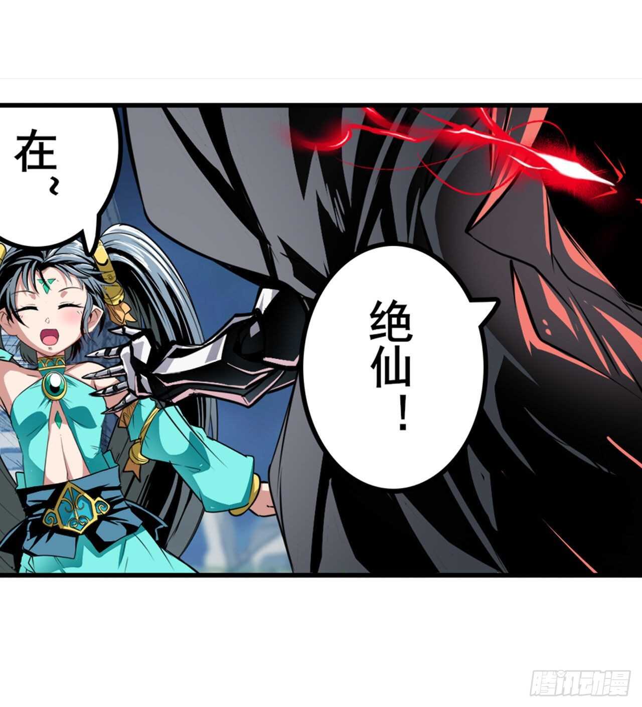 第324话 黑白相遇6