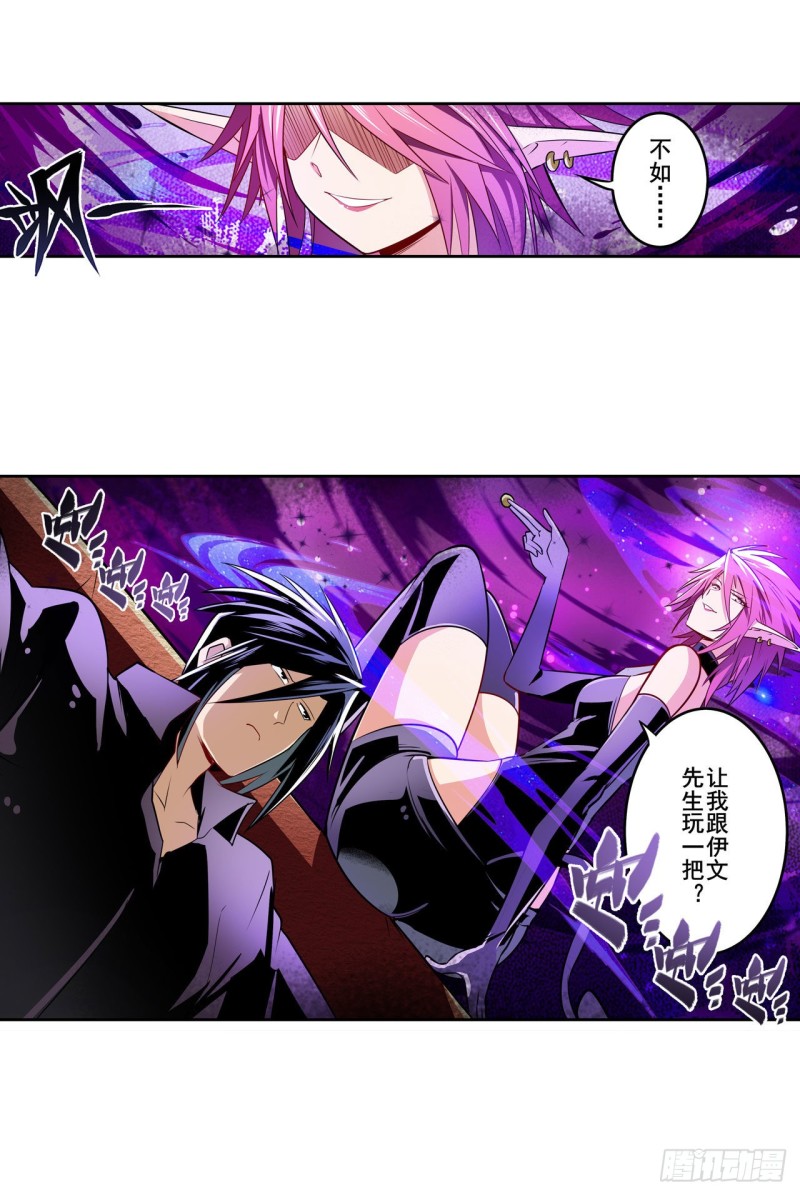 第293话 “计划”36