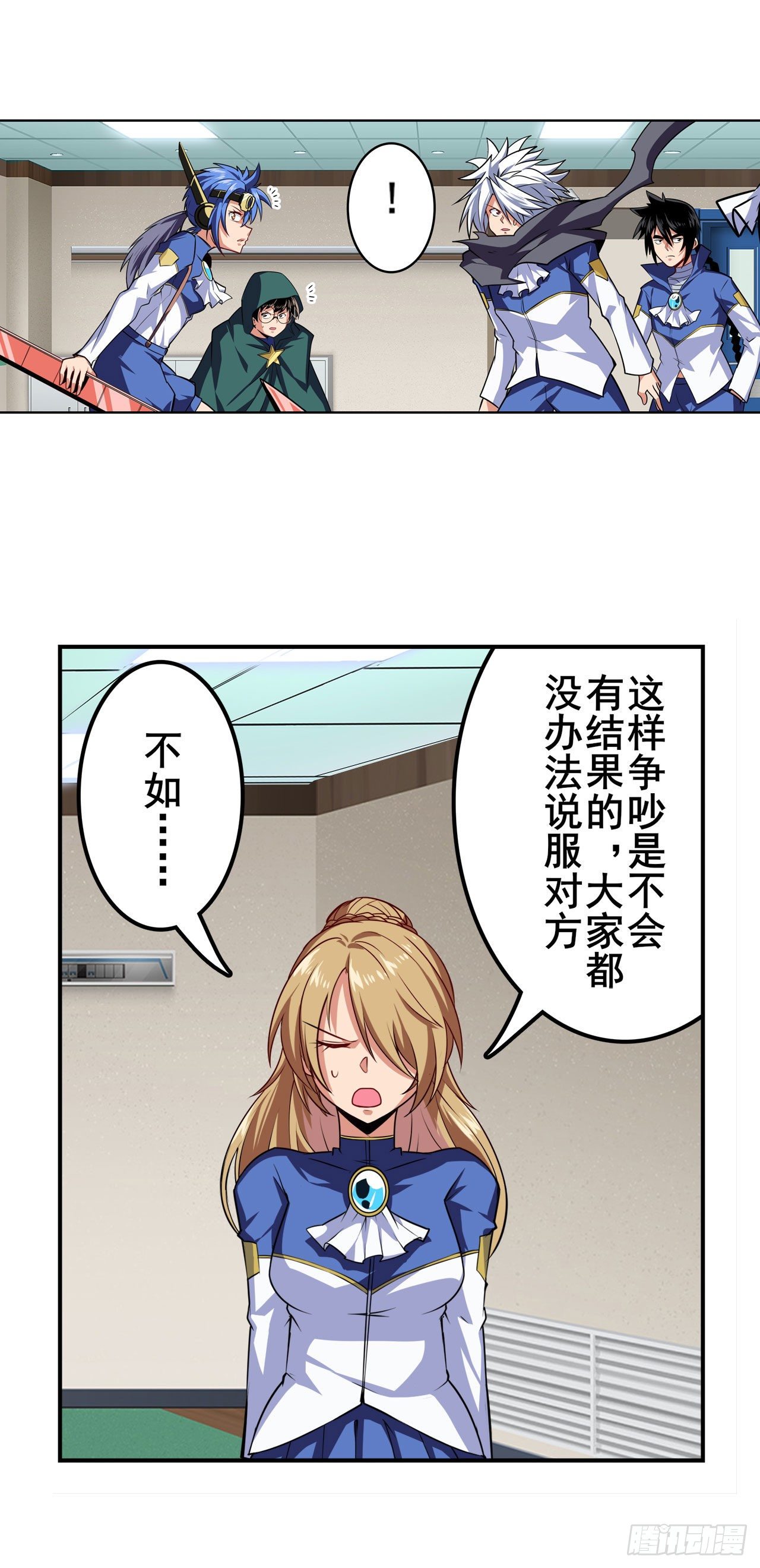 第335话 能量之争69